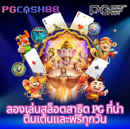 sa casino